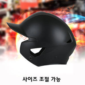 [KNB] 002 사이즈조절형 야구타자헬멧 검정 양귀( ~58cm) 유소년 어린이 야구용품