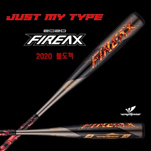 웨이트레이드 2020 불도끼 FIREAX PX900 알로이 야구배트 (블랙/파이어로고)