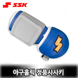 SSK - ELBOW GUARD(2PCS-블루) 사사키 암가드 야구용품 야구홀릭