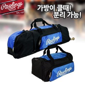 롤링스 분리형 개인장비 야구가방 야구용품