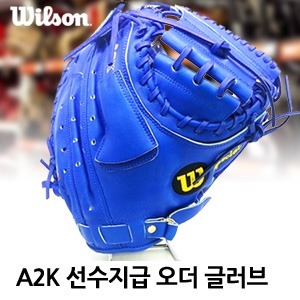 『선수지급 A2K 경량모델』[WILSON] 2013년형 A2K KCM 34인치 포수미트 블루 (선수전용 경량모델)