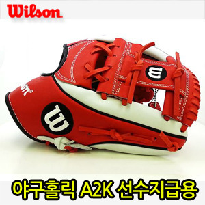 [WILSON] 선수지급용 A2K 1787 (백/적) LG 박용근 선수 윌슨 야구글러브 내야수