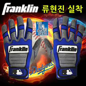 [Franklin] 프랭클린 CFX PRO 10583 배팅장갑 다저 블루-류현진 착용모델 야구장갑 