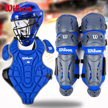 윌슨 유소년 포수장비세트  어린이포수장비세트 초등학교포수장비 블루