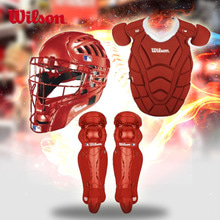 [WILSON] 윌슨 포수장비 세트 gx201  레드 헬멧풀셋