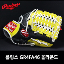 롤링스글러브 롤링스한정판 GR4FA46 올라운드글러브 야구글러브