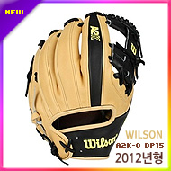 [WILSON]윌슨 야구글러브 내야수 용 야구홀릭 A2K-0 DP15 윌슨 2012년형 신형 내야수용 11.75인치 카멜/검정