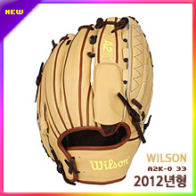 [WILSON] A2K-0 33 윌슨 2012년형 신형 투수 야구 글러브 야구홀릭 11.75인치 카멜 