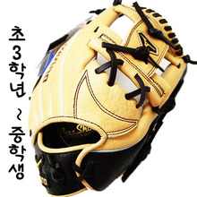 『강력추천!』 [MIZUNO] 미즈노 11.5 올라운드용 PROSPECT-MLB치퍼존스 MODEL 미국형글러브10[베] 어린이 초등학교 야구글러브 GPG10ARBG