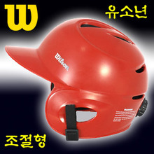 [WILSON] B2066K 윌슨 조절형 야구 타자헬멧 적색 유광 양귀 유소년용 초등학생 야구용품