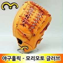 모리모토 프로 스토브리그 에디션 JPN-311ORG 오가사와라웹 투수/올라운드 야구 글러브 