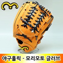 모리모토 프로 스토브리그 에디션 JPN-311ORG 오가사와라웹 투수/올라운드 야구 글러브