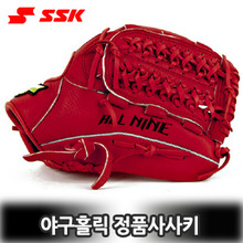 『입문용 강추』[SSK 사사키 올라운드 야구글러브 ALL NINE-ARK(RED)