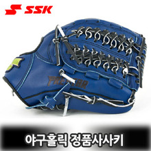 SSK 사사키 올라운드 야구글러브 좌투/우투 PRESTAR-131K(BLUE/BLACK)