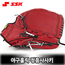 SSK 사사키 투수 야구글러브 12인치 PRESTAR-135K(RED/BLACK)야구홀릭
