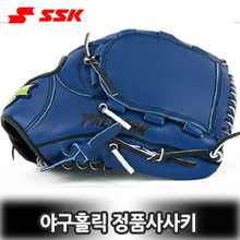 SSK 사사키 투수 야구글러브 12인치 PRESTAR-135K(BLUE/BLACK)야구홀릭