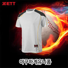 야구하계유니폼[ZETT] BOTK-645 하계티셔츠 흰색 