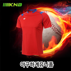 하계야구유니폼[KNB-PRO] KPA017 하계셔츠 적색 