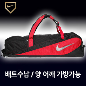 『신상품』[[NIKE] VAPOR BAT BAG_Red 나이키 야구가방 배트 수납가능 야구용품 야구홀릭