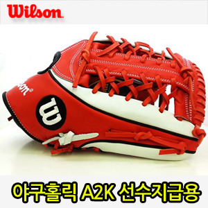 [WILSON] 선수지급용 A2K KP92 (백/적) LG 박용근 선수 윌슨 야구글러브 내야수
