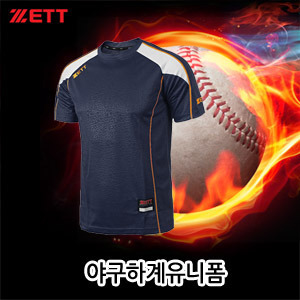 야구하계유니폼[ZETT] BOTK-645 하계티셔츠 곤색