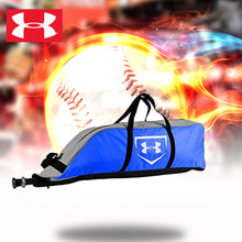 언더아머 h29081 야구 가방 배트삽입 가능  블루