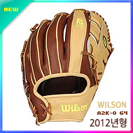 [WILSON]윌슨 야구글러브 내야수 용 야구홀릭 A2K-0 G4 윌슨 2012년형 신형 내야수용 11.5인치 카멜/와인