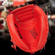 [SSK] 사사키 PRO-20K(재팬오렌지) 포수미트 야구 글러브 포수용 야구홀릭 야구용품