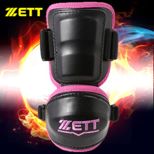 제트암가드 야구암가드 [ZETT] BAGK-66 암가드 검정/핑크 야구용품 